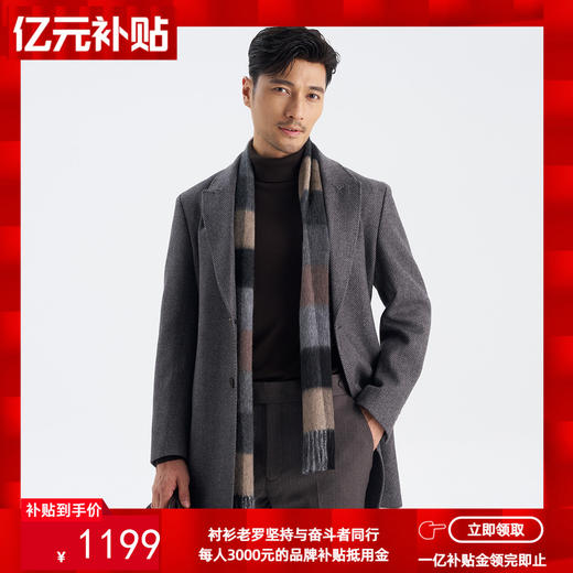 休闲中长款西装大衣外套秋冬100%羊毛气质大衣男士斜纹大衣259Y0C508M[门店专款] 商品图1