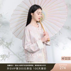 「浮光花影」中式穿搭