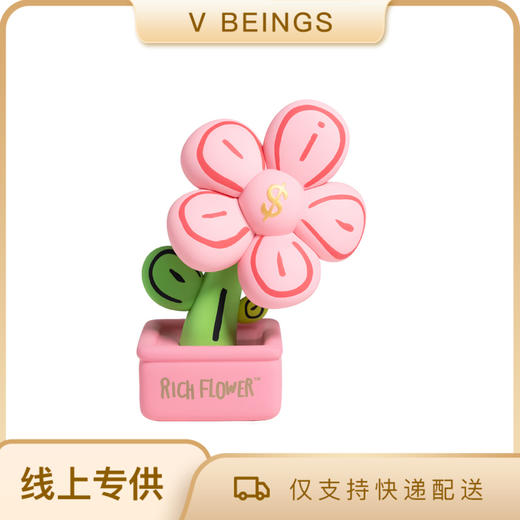 RICH FLOWER有钱花 桃花摆件 正品摆件搪胶红送礼中秋创意礼品送女友招财 商品图0