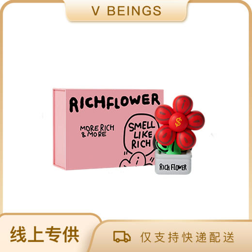 RICH FLOWER 有钱花 车载香薰 汽车香水车用持久淡香潮玩香氛 商品图0