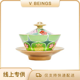 RICH FLOWER 有钱花 三才盖碗 创意防烫功夫泡茶碗礼品四件套