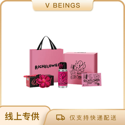 RICH FLOWER 有钱花 加薪水杯 350毫升 礼盒装 办公室便携保温杯 316不锈钢内胆 商品图0