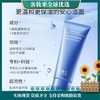 【新年秒杀】凌博士玻尿酸氨舒颜净润洁面露100ml 商品缩略图1