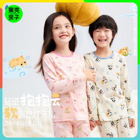 【山塘街家居套装】森林棠26春秋儿童棉感优可丝舒适亲肤透气满印家居服套装63253055