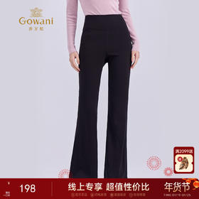 云感舒适立体剪裁瑜伽运动休闲微喇裤EZ4F173