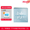 私激siki 天然胶乳橡胶避孕套 003玻尿酸超薄润滑 冰感 3只装（2025年12月到期） 商品缩略图0