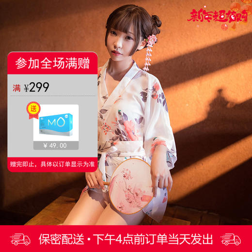 霏慕 性感印花雪纺和服 日式成人睡袍 开襟诱惑浴衣 7055 商品图0