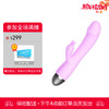 雷霆 震动棒 流氓兔静音防水AV按摩棒  流氓兔紫色（加温款） 商品缩略图0