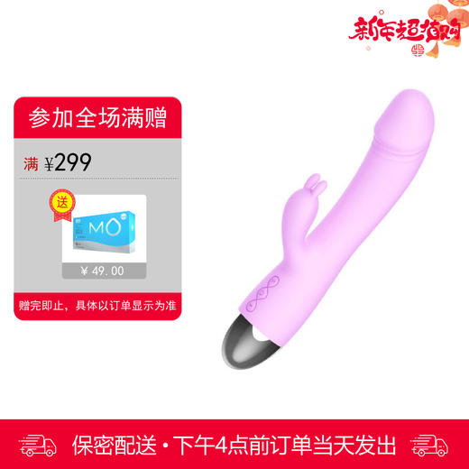 雷霆 震动棒 流氓兔静音防水AV按摩棒  流氓兔紫色（加温款） 商品图0