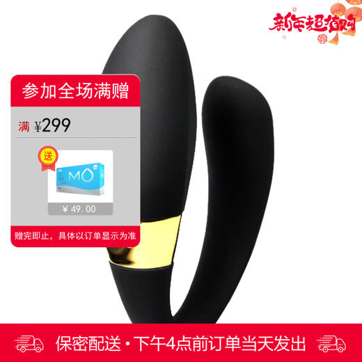 LELO TIANI 24K 蒂阿妮 商品图0