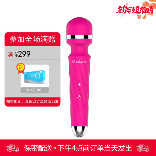 诺兰	摇爱 商品图0