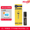 安太医喷剂（加强版10ml） 男用【下拉查看部长点评】 商品缩略图0