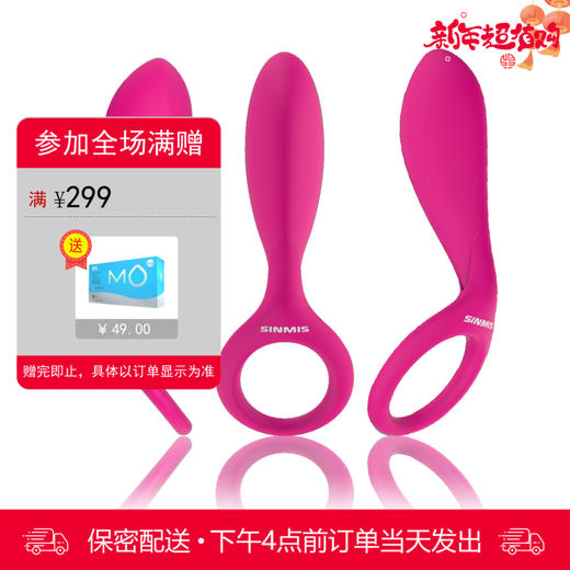 诺兰	探琪 （贵族蓝色） 商品图0