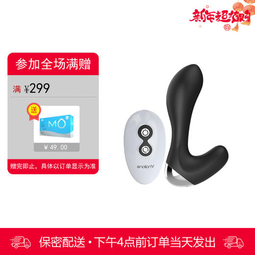 诺兰	小妖 商品图0