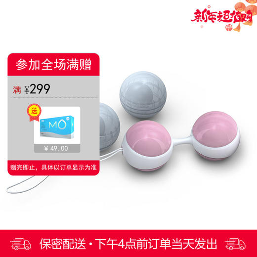 LELO LUNA BEADS MINI 露娜球 迷你版 商品图0
