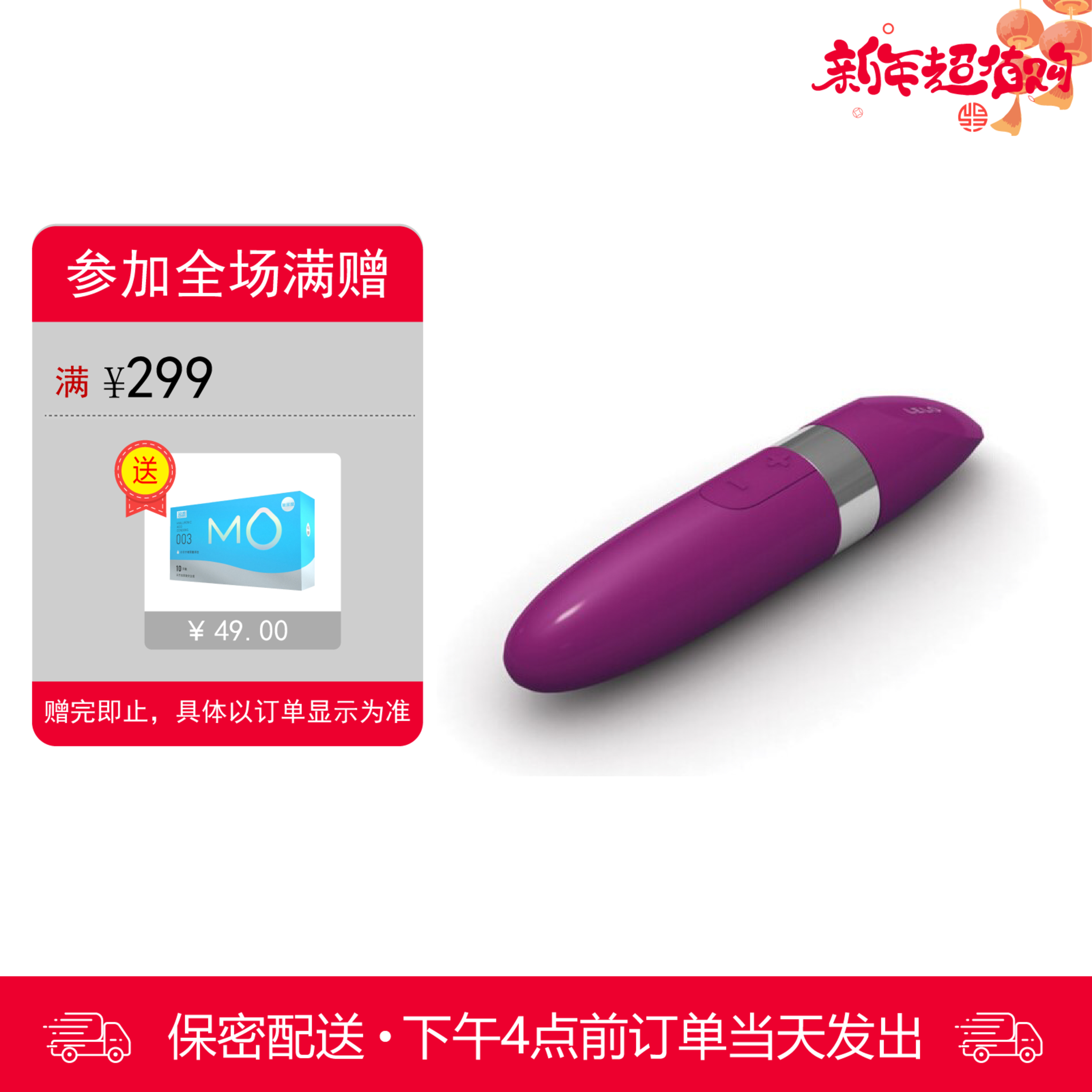 LELO MIA米娅二代