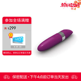 LELO MIA米娅二代