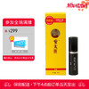 安太医喷剂普通版 10ml【下拉查看部长点评】 商品缩略图0