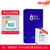 黑豹4代喷剂 6ml/瓶【下单送同款体验装延时湿巾2片，下滑可查看评测视频】 商品缩略图0