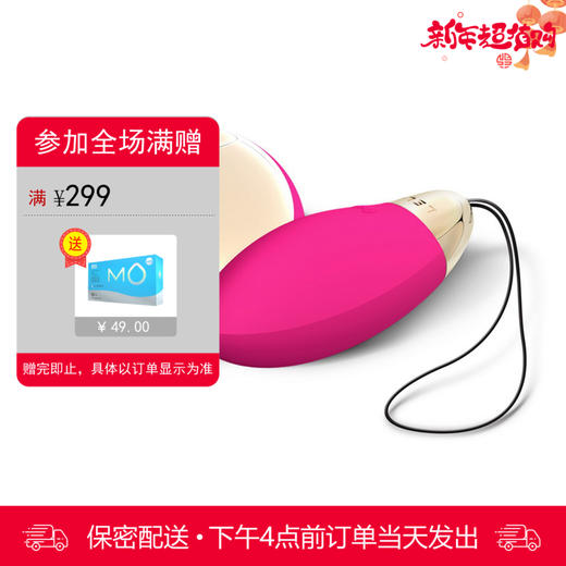 LELO LYLA 2 莱娜二代 商品图0