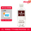 云泥沙 日本进口润滑油 成人水溶性润滑液 200ml 商品缩略图0