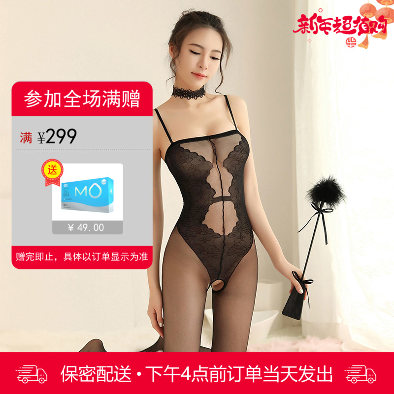 霏慕 优雅提花假式连体衣 开裆连身袜丝袜 7567