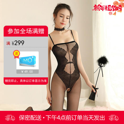 霏慕 优雅提花假式连体衣 开裆连身袜丝袜 7567 商品图0