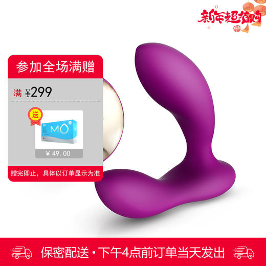 LELO HUGO雨果 商品图0