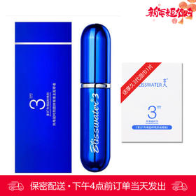 享久3代喷剂 6ml （送同款体验装延时湿巾1片）【下滑看评测视频和部长点评】