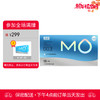名流 天然胶乳橡胶避孕套 MO玻尿酸-003超薄透明质酸润滑 10只装 商品缩略图0