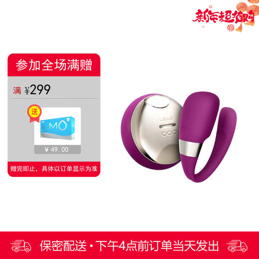 LELO TIANI 3 蒂阿妮三代 商品图0