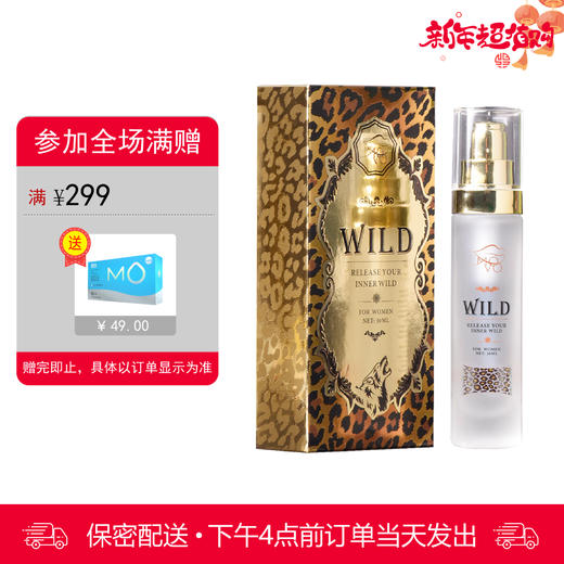 MOVO狂野型私密快感增强液【下拉查看部长点评】 商品图0