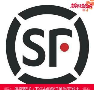 顺丰补运费 商品图0