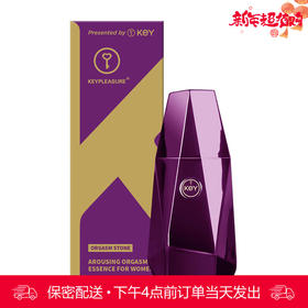【金币商城】KEY 能量石女性快感增强液精粹露15ml