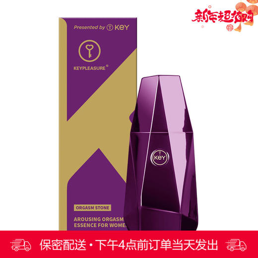 【金币商城】KEY 能量石女性快感增强液精粹露15ml 商品图0