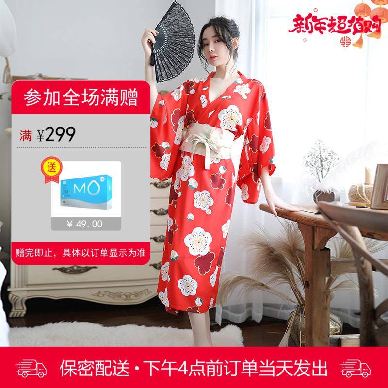 霏慕 制服诱惑 日式樱花少女深V长款羽织和服套装 7059