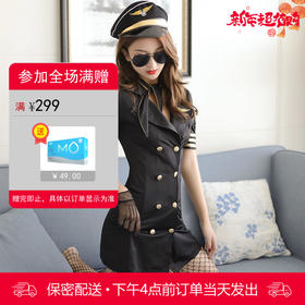 霏慕 紧身包臀裙 激情诱惑空姐制服 性感套装 7044