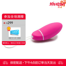 LELO LUNA SMART BEAD智能露娜球