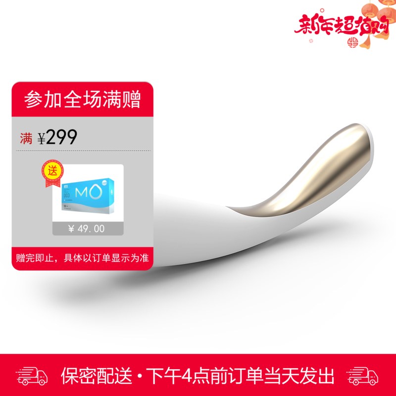 LELO SMART WAND 智能按摩棒