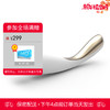 LELO SMART WAND 智能按摩棒 商品缩略图0