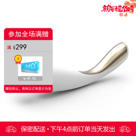 LELO SMART WAND 智能按摩棒