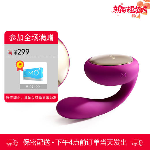 LELO IDA伊达 商品图0