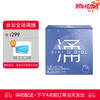 私激siki 天然胶乳橡胶避孕套 003玻尿酸持久润滑 涌感 3只装 商品缩略图0
