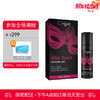 Orgie进口嘿潮G点女性快感提升液15ml 商品缩略图0