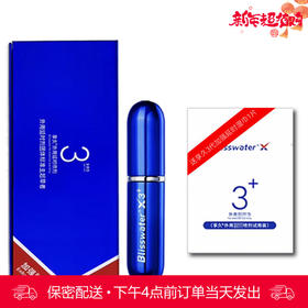 享久3代加强款喷剂 6ml/瓶（送同款体验装延时湿巾一片）