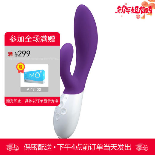 LELO INA 2 伊娜二代 商品图0