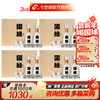 [年货特惠装] 国缘 四开 42度 500ml*2瓶 *4盒礼盒装 商品缩略图0