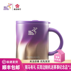 汇跑（HUIPAO）2025 南京马拉松 九紫离火杯