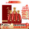 【酒厂直营】今世缘浓香型白酒典藏D20  42度500ml*4瓶 商品缩略图0