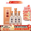国缘 浓香型 白酒 柔雅 42度500ml*4瓶 整箱装 商品缩略图0